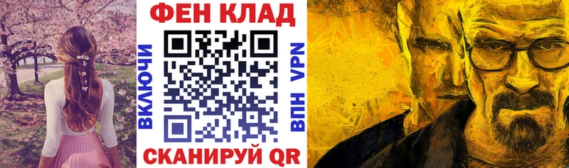наркота  Саров  Амфетамин VHQ 