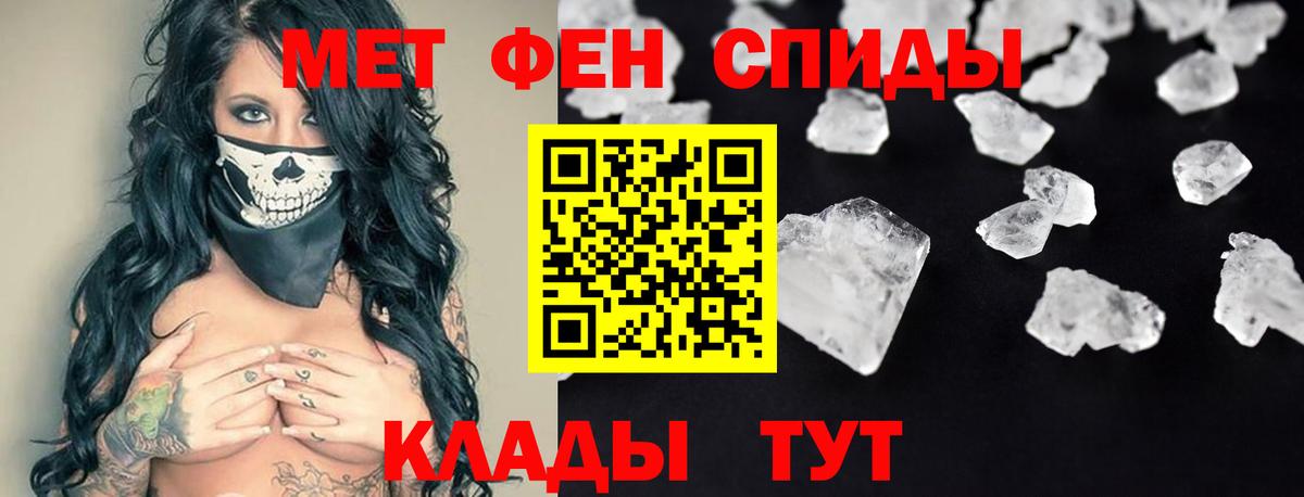 Саров  Амфетамин  Вход с VPN  АМФ Розовый 