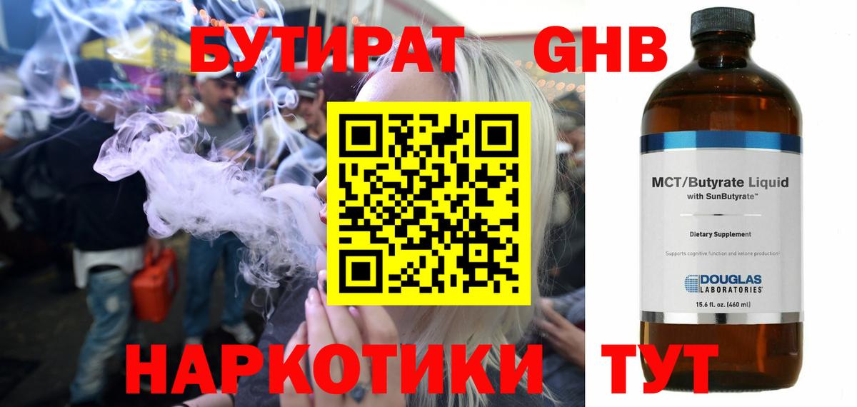 ГАШИШ  МАРИХУАНА  NBOMe  Саров  Гашиш  Меф МЯУ МЯУ кристаллы  Вход с VPN  COCAIN 
