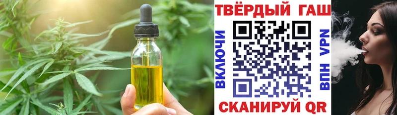 МЕГА как войти купить наркотик Саров Cannafood конопля