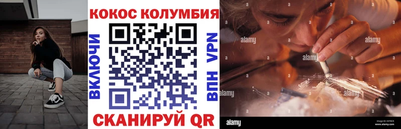 Cocaine 98% Саров