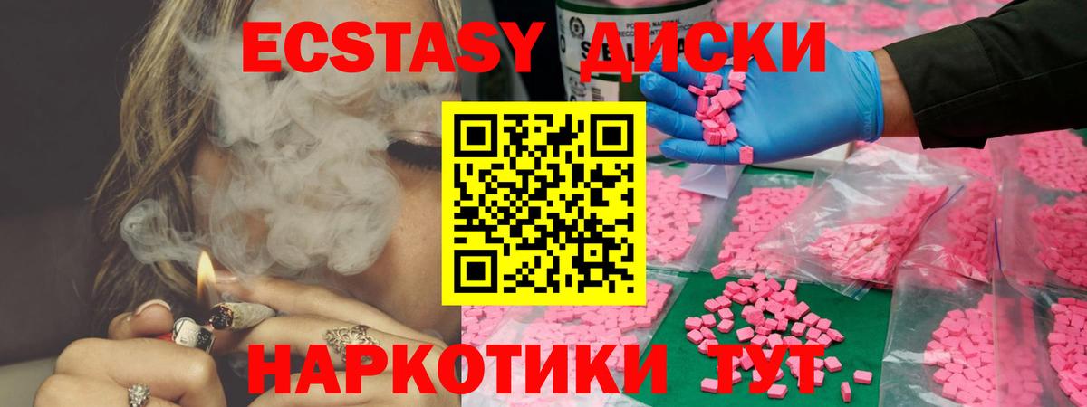 Саров  Экстази  Вход с VPN  Экстази DUBAI  Экстази таблы 