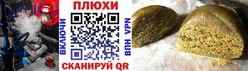 ГАШ индика сатива  где можно купить   Саров 