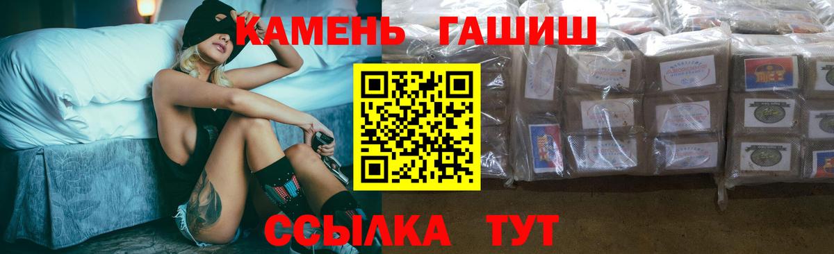 Гашиш AMNESIA HAZE  Вход с VPN  Саров  Гашиш убойный 