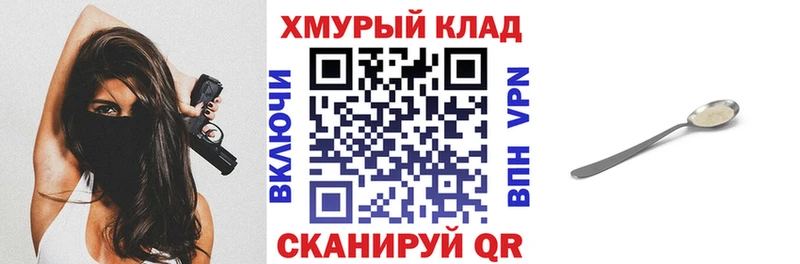darknet состав  Саров  Героин Heroin 