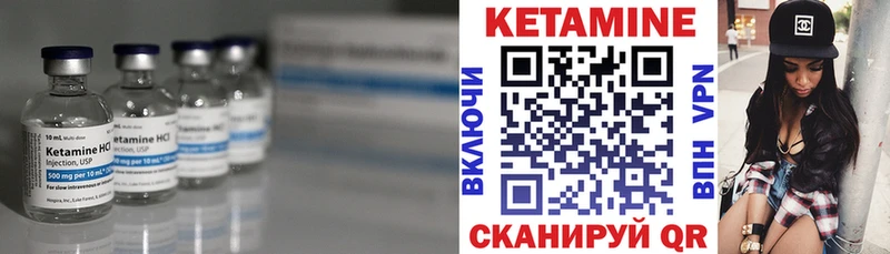 дарк нет наркотические препараты  Саров  Кетамин VHQ 