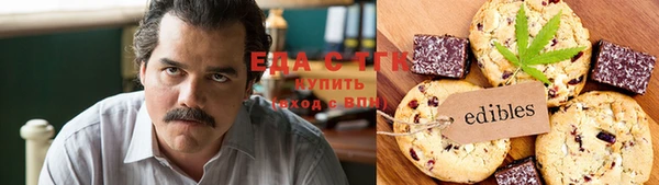 мяу мяу кристалл Алексеевка
