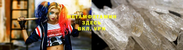 мяу мяу кристалл Алексеевка