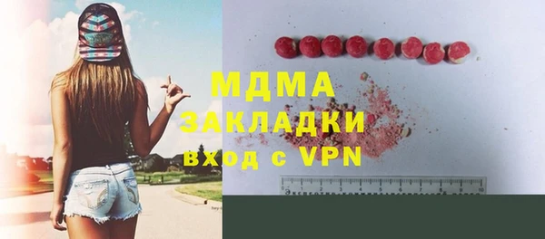 каннабис Сатка