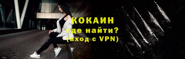 мяу мяу кристалл Алексеевка