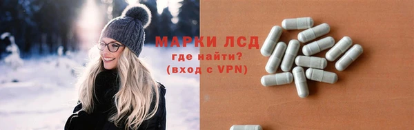 мяу мяу кристалл Алексеевка