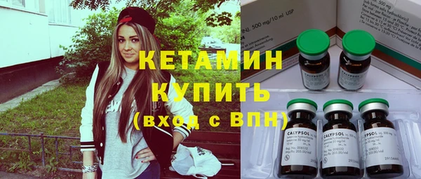 мяу мяу кристалл Алексеевка