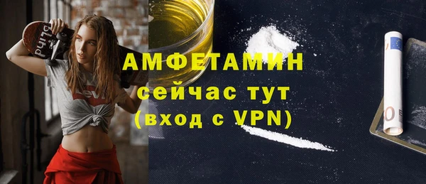 мяу мяу кристалл Алексеевка