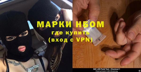 меф Алексин