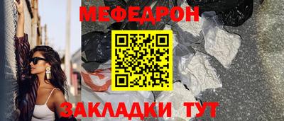 МДМА Славгород