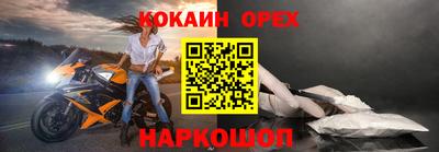 МДМА Славгород