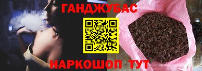 мет Сланцы