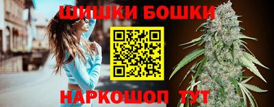 мет Сланцы