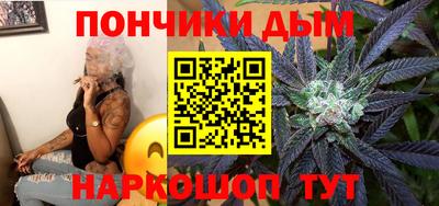 мет Сланцы