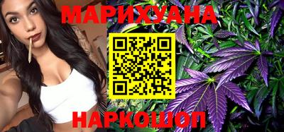 мет Сланцы