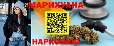 мет Сланцы