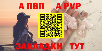 скорость Славянск-на-Кубани