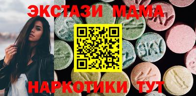 скорость Славянск-на-Кубани