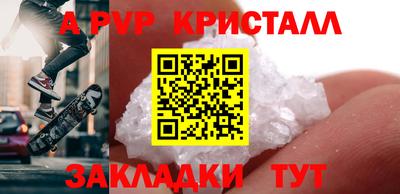 мет Сланцы