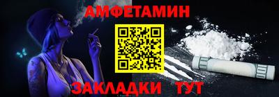 скорость Славянск-на-Кубани
