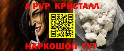 мет Сланцы