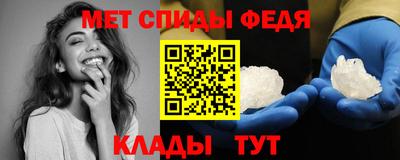 МДМА Славгород