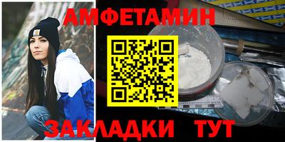 мет Сланцы