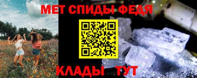 скорость Славянск-на-Кубани