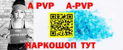 мет Сланцы