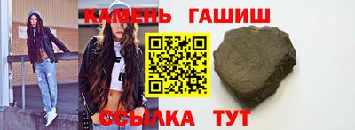 мет Сланцы