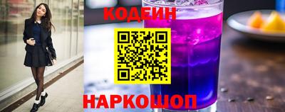 мет Сланцы