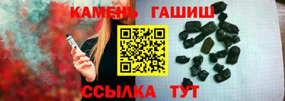 мет Сланцы