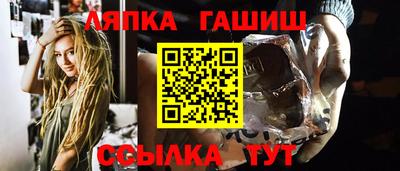 мет Сланцы