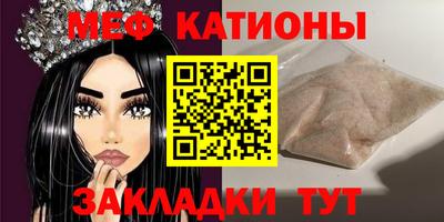 скорость Славянск-на-Кубани