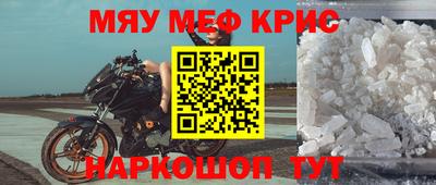 мет Сланцы