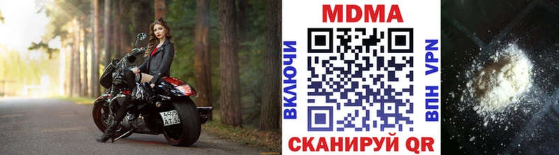 наркотики  hydra онион  МДМА Molly  Саров 