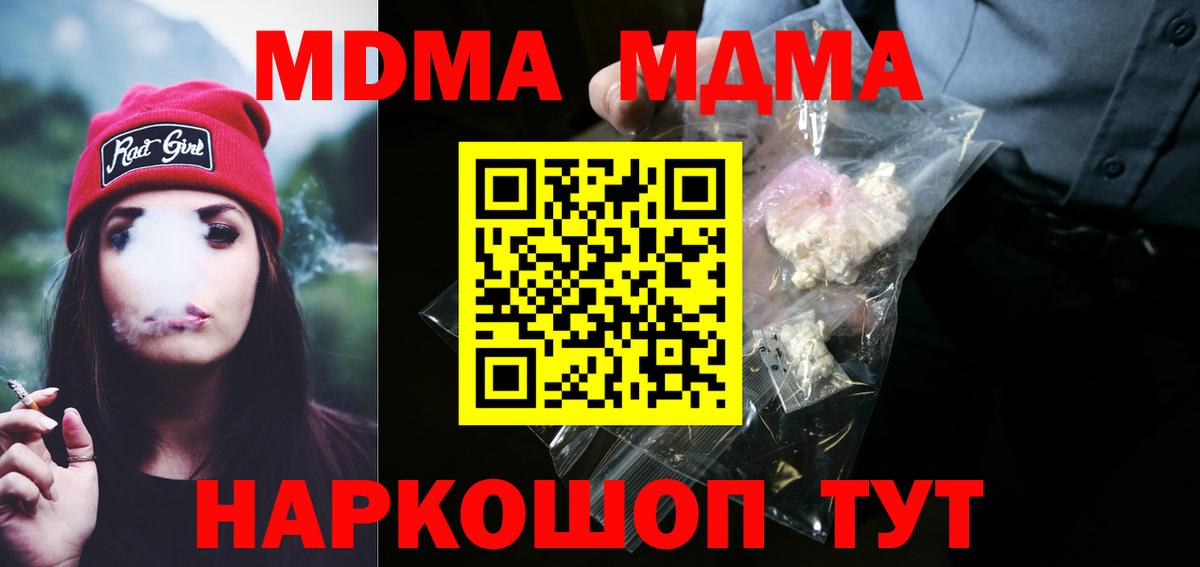 КОКАИН Саров