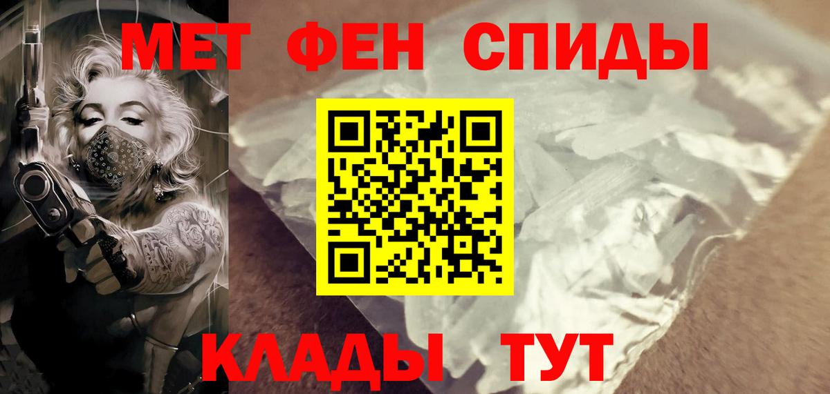 МЕТАМФЕТАМИН Декстрометамфетамин 99.9% Саров