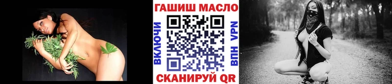 ТГК жижа  Саров 