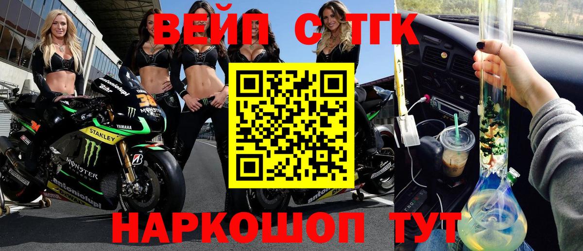 Дистиллят ТГК гашишное масло Саров