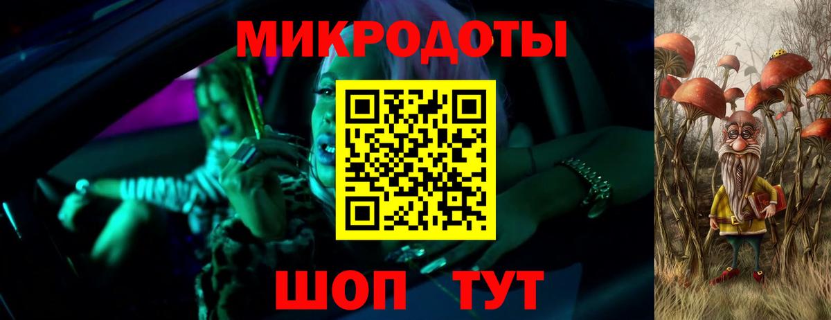 Галлюциногенные грибы Magic Shrooms Саров