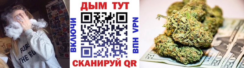 Бошки Шишки конопля  omg   Саров 
