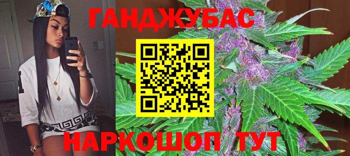 Бошки Шишки сатива  Марихуана Ganja  Саров  Вход с VPN  Марихуана AK-47 